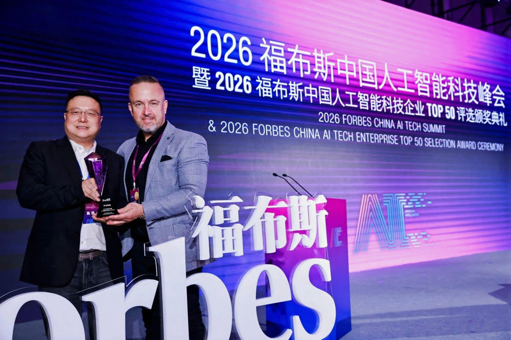 Laz Angelovski, CEO and Co-Founder of FaciTech, receiving the Forbes China AI Tech Enterprise Top 50 award on stage at the 2026 Forbes China AI Tech Summit in Shenzhen